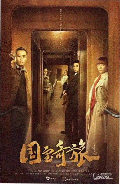 会唱歌的森林