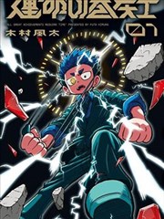 小森林来信